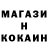 ГАШ 40% ТГК DEG654