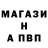 Амфетамин 97% Dmitri Green