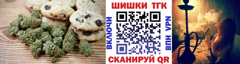 купить наркоту  Нытва  Canna-Cookies конопля 