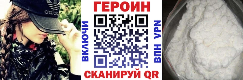 ГЕРОИН афганец  как найти закладки  Нытва 