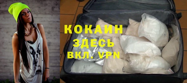 героин Алексин
