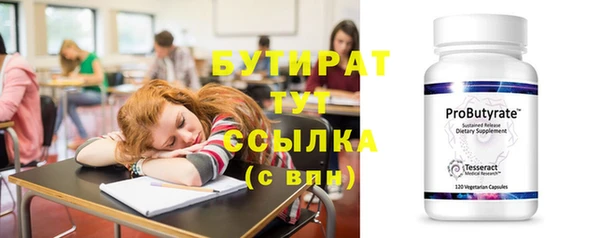 героин Алексин