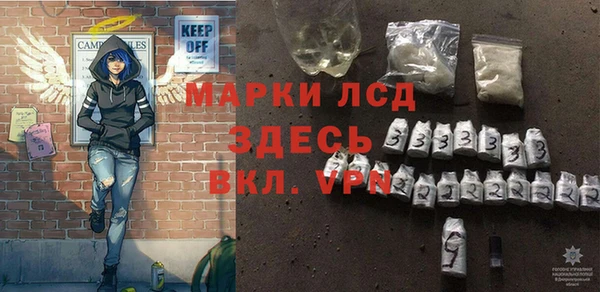 героин Алексин