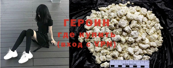 героин Алексин