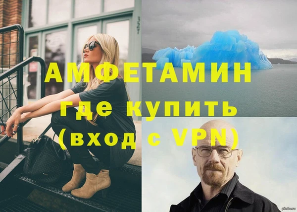 кокаин Елабуга
