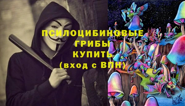 меф VHQ Новокубанск