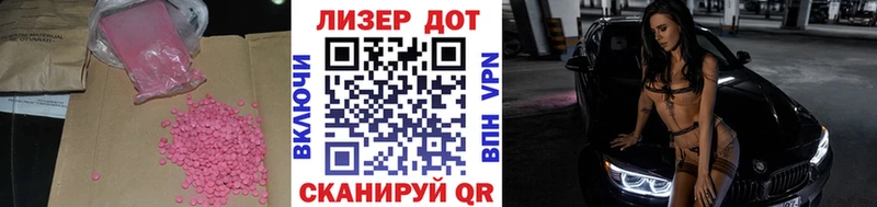ЛСД экстази кислота  Нытва 