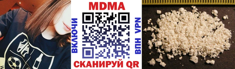 МДМА Molly  ссылка на мегу зеркало  Нытва  наркота 