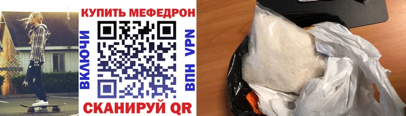 продажа наркотиков  Нытва  Меф 4 MMC 
