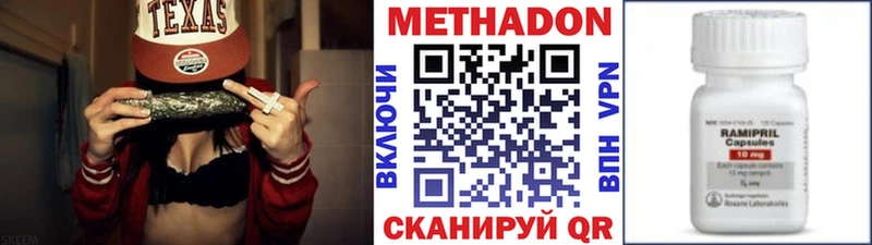 kraken как войти  Нытва  Метадон кристалл 