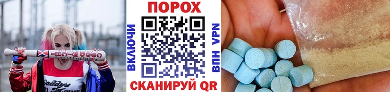 МЕТАМФЕТАМИН кристалл  Нытва 