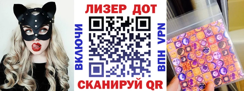 Наркотические марки 1,5мг  как найти   Нытва 