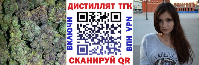 MEGA маркетплейс Нытва ТГК THC oil
